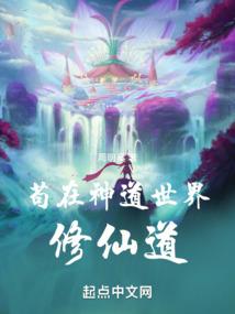 狼的愤怒