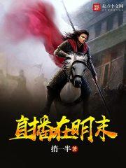 爱情公寓之最强厨神