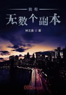 邪王逆妃