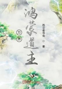 一世前缘