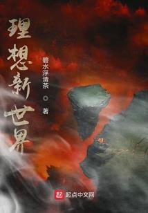 彼岸欢歌