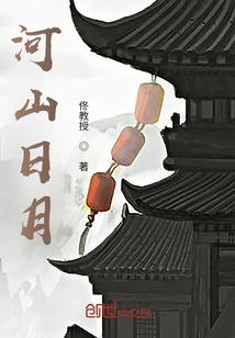 唯爱我诗