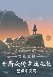 魔晶枷锁的破灭