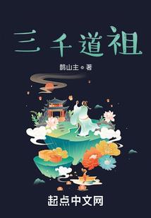 中洲星辰传