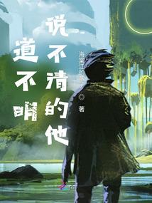 新中土大战