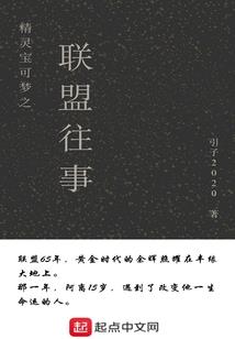 体修弱？我靠炼体镇压万古