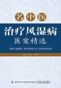 逆世魔妃：凤临天下