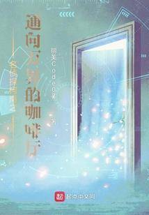 沉默的希望