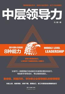 末世——最后的土地