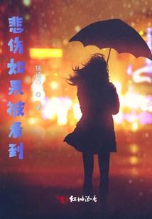 风花虽如雪