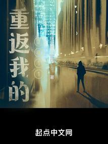妖之渡