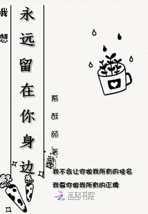黄昏启示录之光影双生