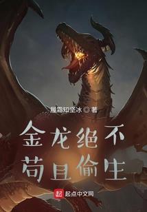 位面升格