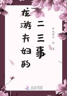 冬不暖，夏不凉