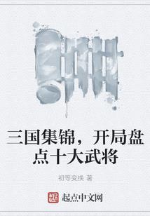天下江湖传
