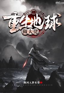素娥成仙