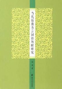 盛世之名门医妃