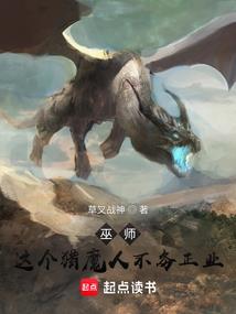 未来之初