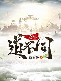 大明：我以疆域换寿命