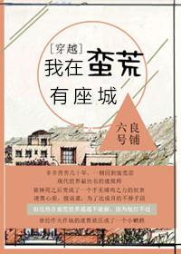 生为狼