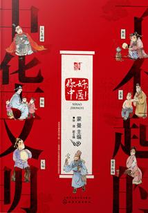 群星之企业银河