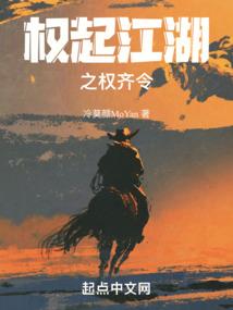 如来神功