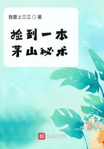 山河乾坤传