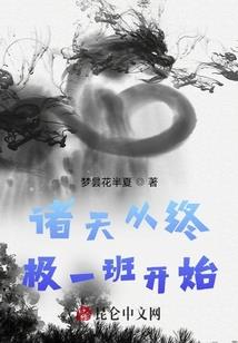 陛下正在考科举