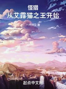 我的修仙不正经