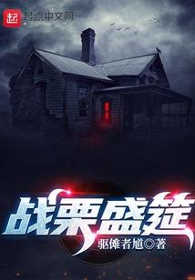 诸天从替换角色开始