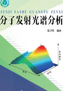 明镜玉翎