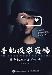 苏如墨