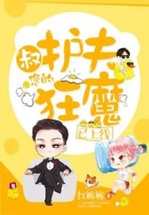 银杏叶的暖恋