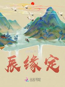花总威武