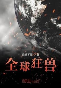天地人鬼情