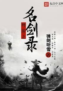 流光之刃—星陨