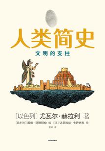 咸鱼的日常穿越