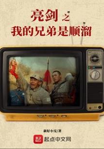 恶魔宿主太可怕