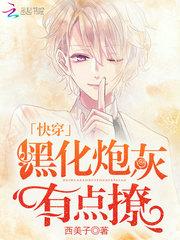 只想予你一座城