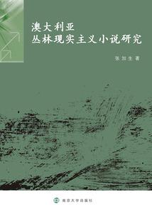 迷失的小鹿