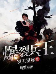 穿越之宇智波曦奈