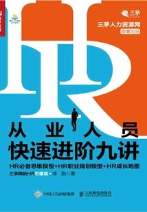 命运之轮逆转未来