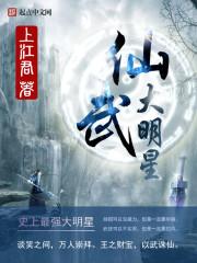 方舟世界历险记