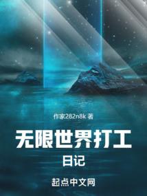 小王爷和侍婢妃
