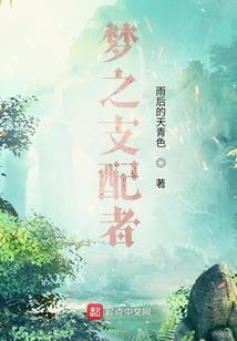 傻子奇人