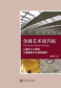 立警为公