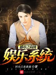 乱世骄凰